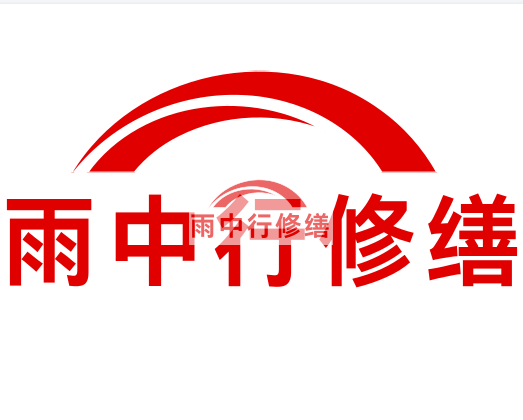 建湖雨中行修缮2024年二季度在建项目